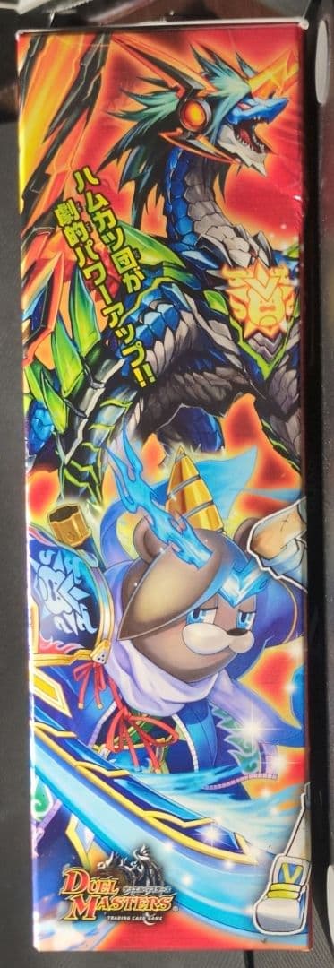 【未開封】DXデュエルガチャデッキ DMD-34