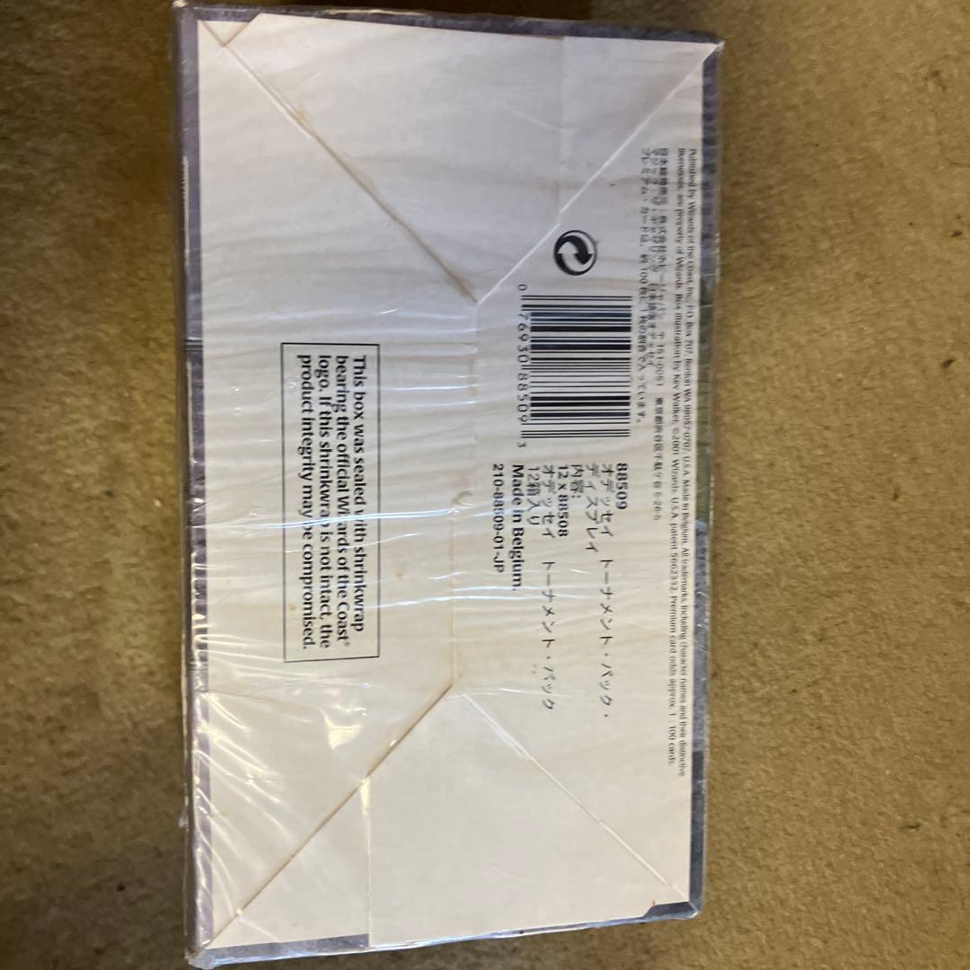 渡*敦様 【特別価格】オデッセイ　トーナメント・パック・ディスプレイ