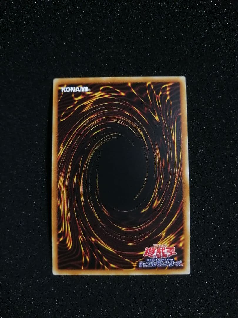 【良品未使用 ワンオーナー】遊戯王カード 閃刀姫ロゼ 20th