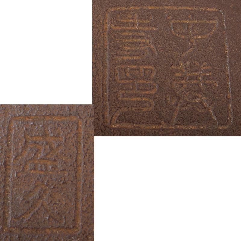 南部鉄器　鈴木盛久作　レリーフ　一字金輪像懸仏　共箱　C　6005