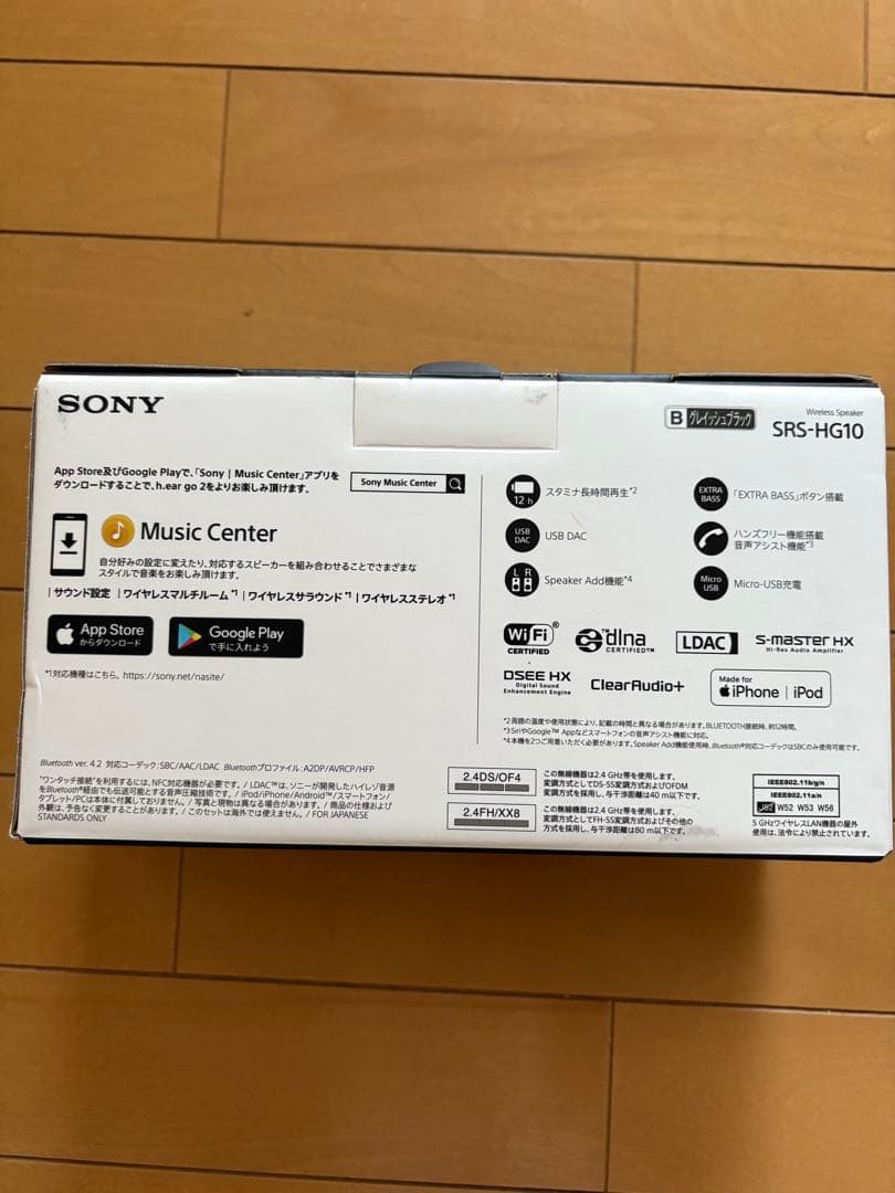 SONY hear go 2 ワイヤレススピーカー