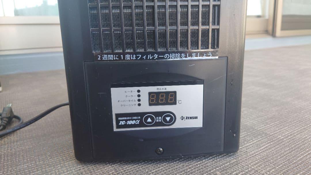 ZC−100α おまけ付き