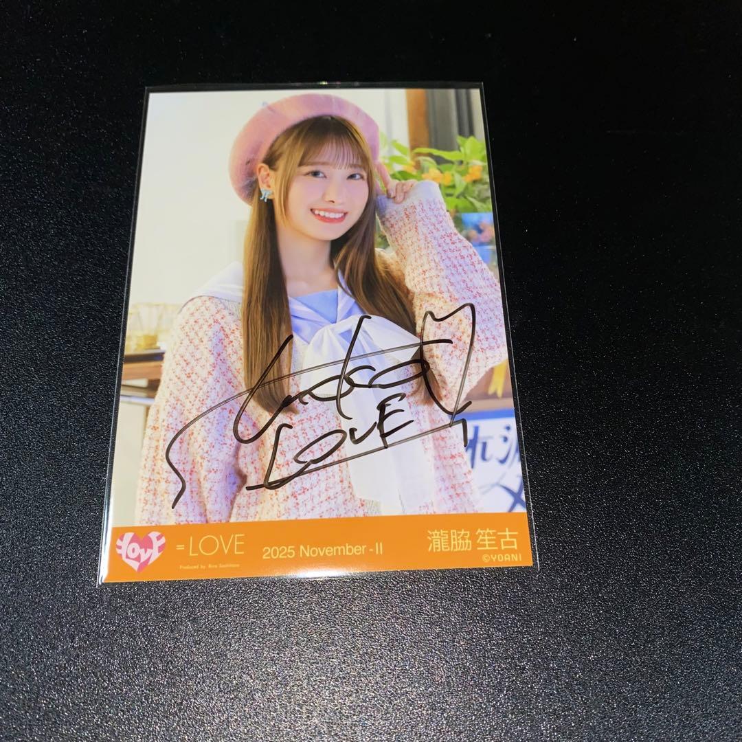 ＝LOVE イコラブ 生写真 直筆 木漏れ日メゾフォルテ 瀧脇笙古 チュウ