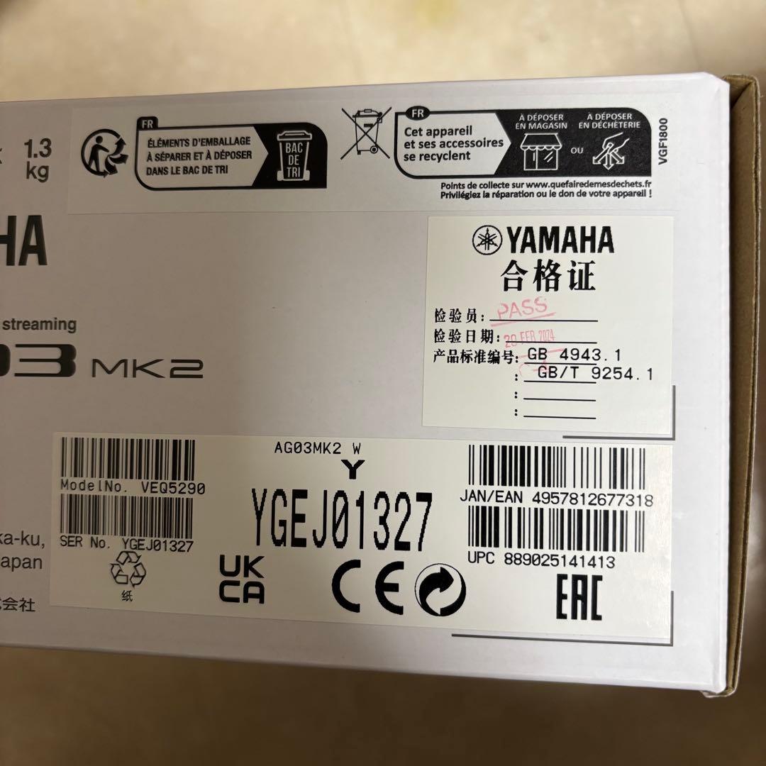 AG03 新品未開封