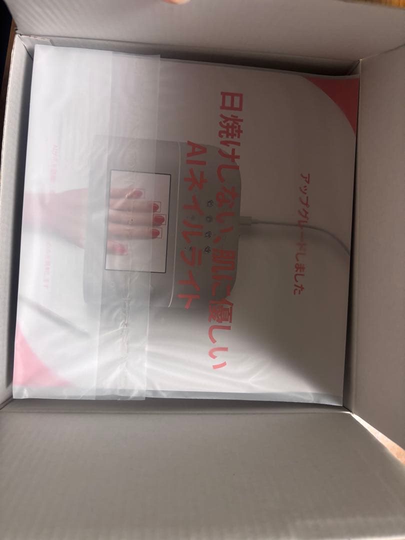 ONAIL　オーネイル　AIジェルネイルライト　アダプター・ケーブル付き