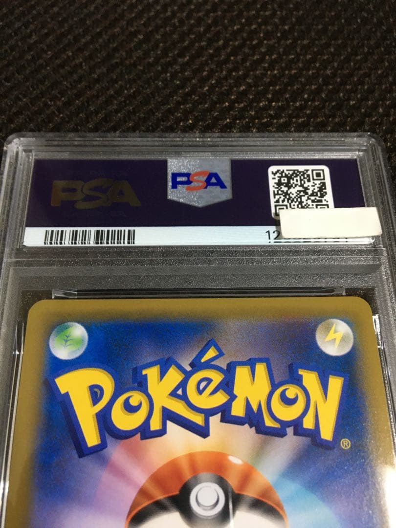 フォローで割引！ ポケモンカード PSA9 アカネ SM8 SR スーパーレア