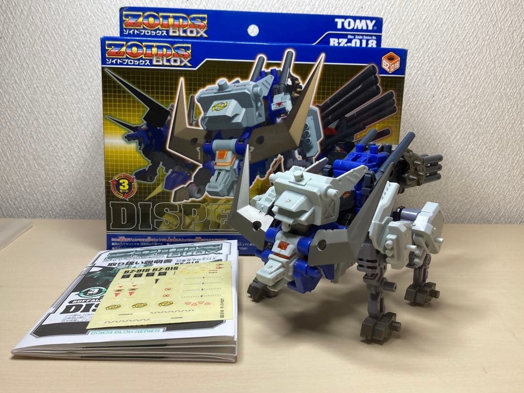 凱龍輝　ディスペロウ　エヴォフライヤー