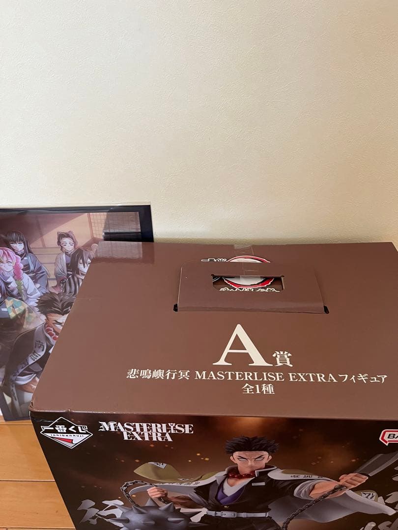 【国内正規品】新品未開封　悲鳴嶼行冥　フィギュア　一番くじ　鬼滅の刃　おまけつき