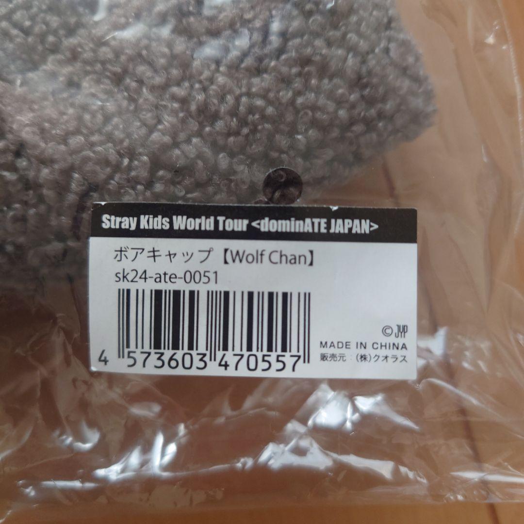 Stray Kids SKZOO ボアキャップ　手袋