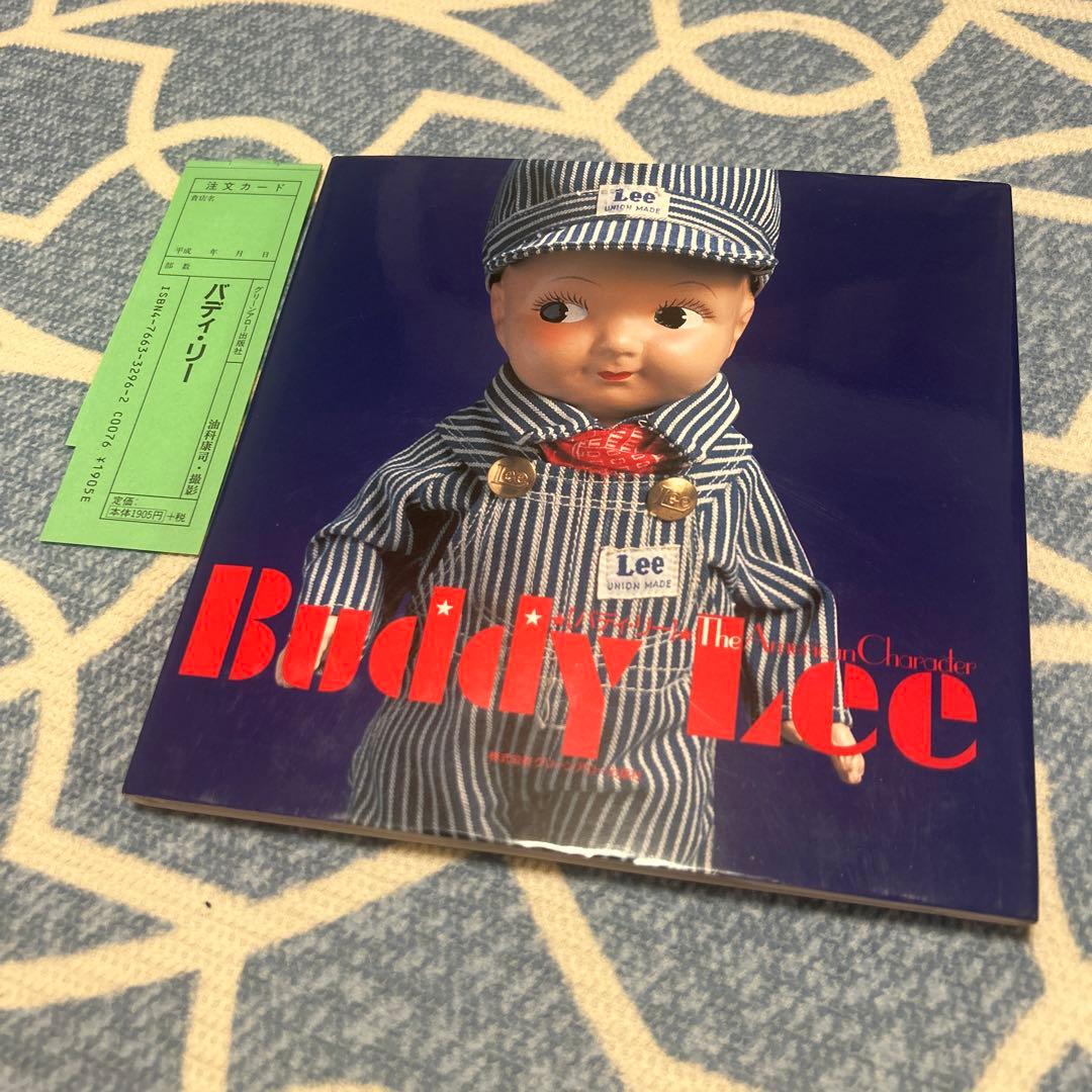 BUDDY LEE バディーリー　作品集　中古本　おまけつき