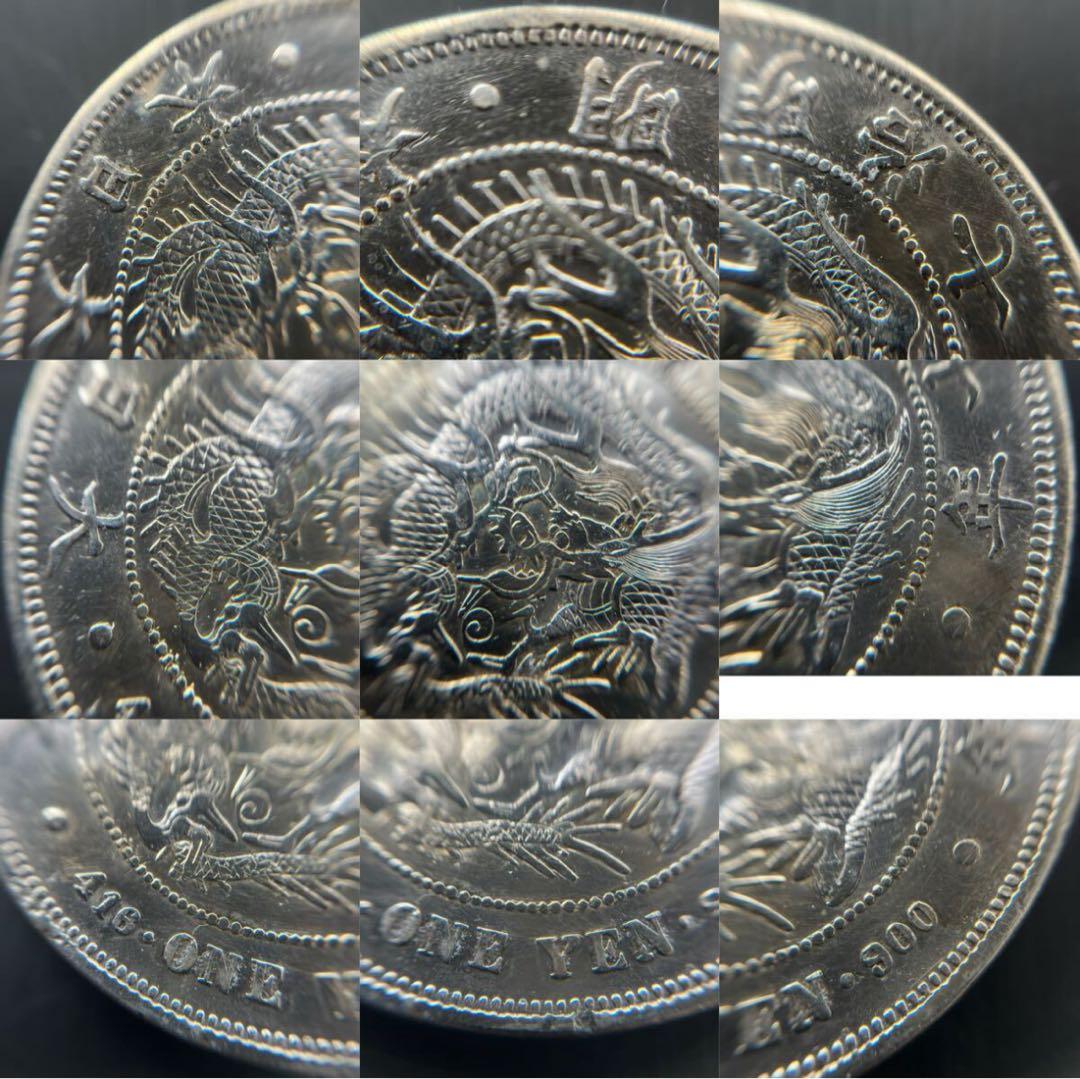 s*e様 【本物保証】　特年　大型　一圓銀貨　明治7年銘　前期　希少貨幣