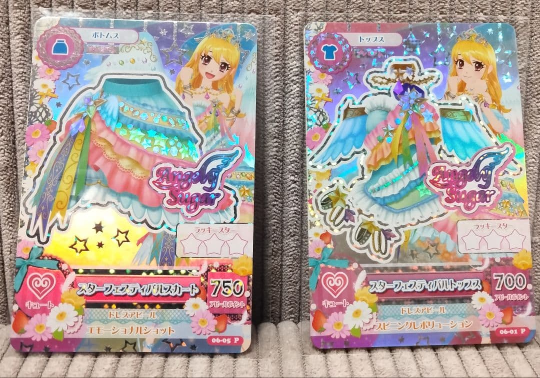 アイカツカード　スターフェスティバルコーデ