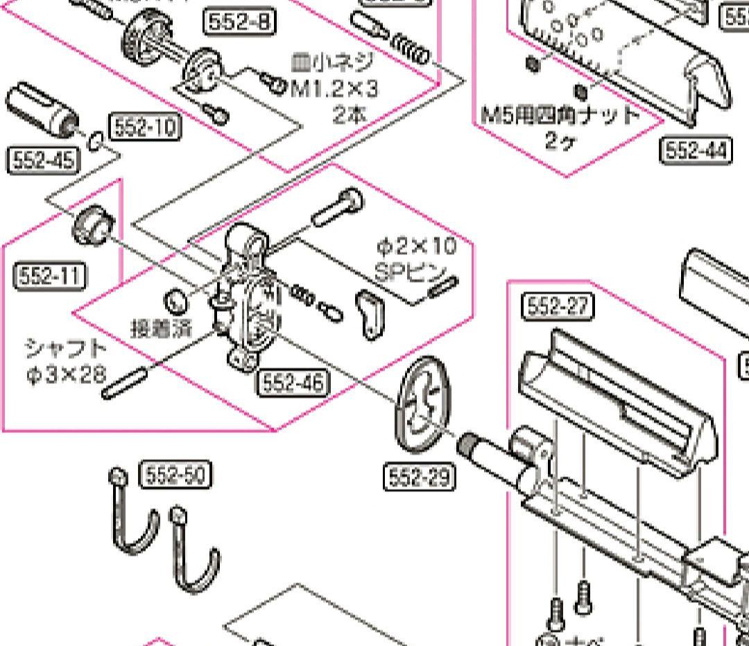 【東京マルイ】SIG552 SEALS スタンダード電動ガン