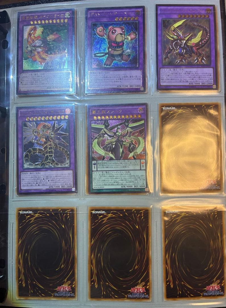 遊戯王 旧レリーフ コレクション 計64枚（第4期〜9期中心）