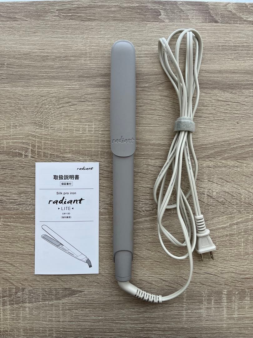 【radiant LITE】ストレートアイロン