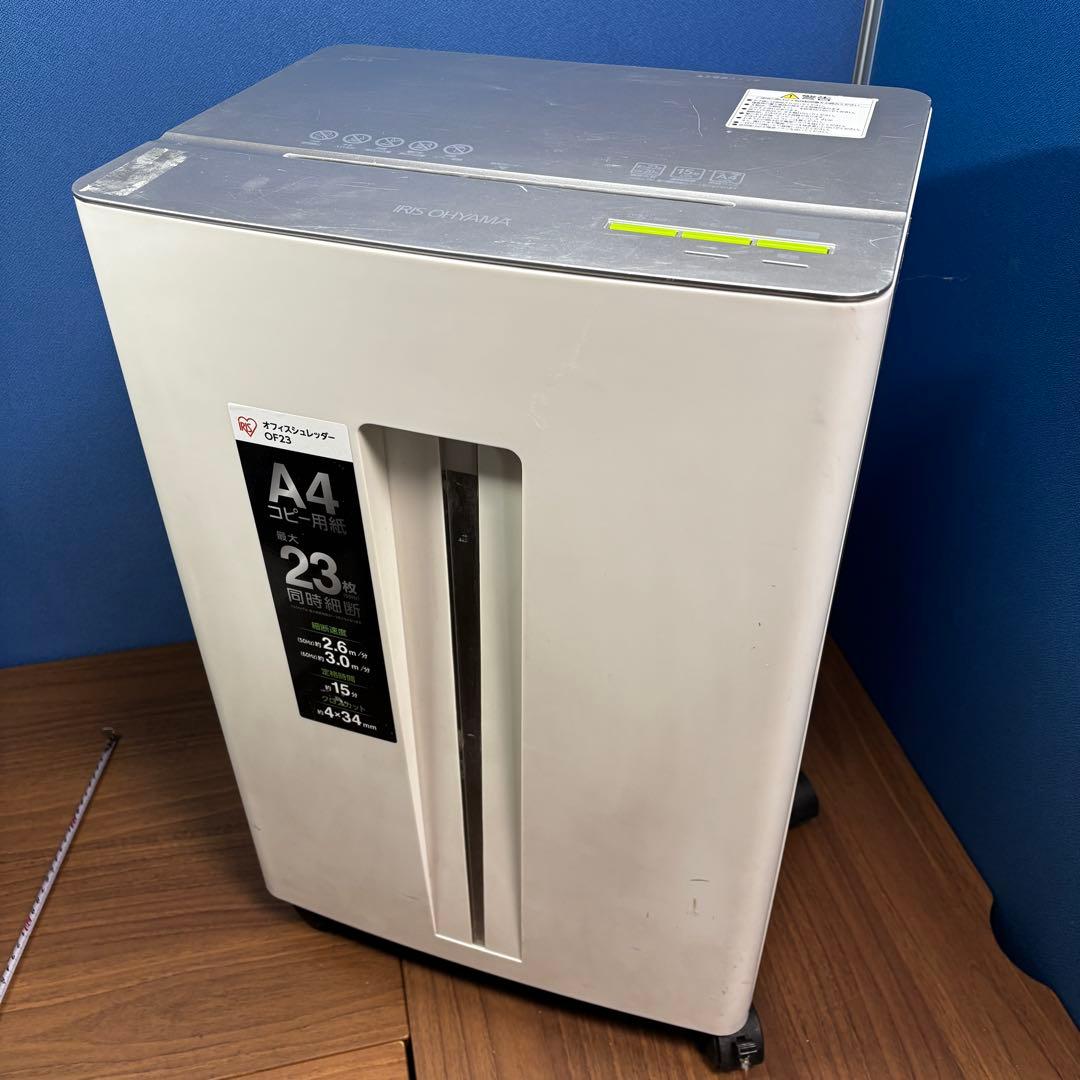アイリスオーヤマ　業務用シュレッダー　OF23