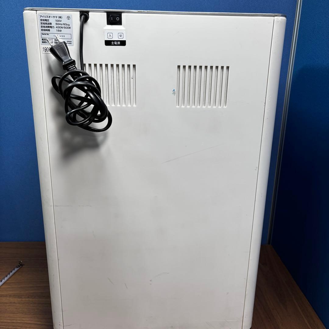 アイリスオーヤマ　業務用シュレッダー　OF23