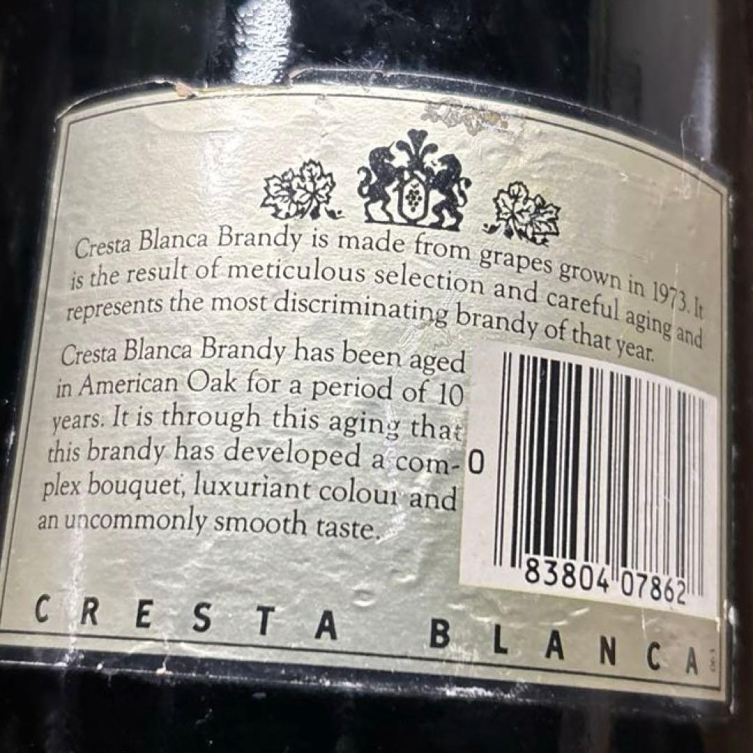 【まさに幻の、ブランデー】クレスタブランカ　カルフォルニアブランデー