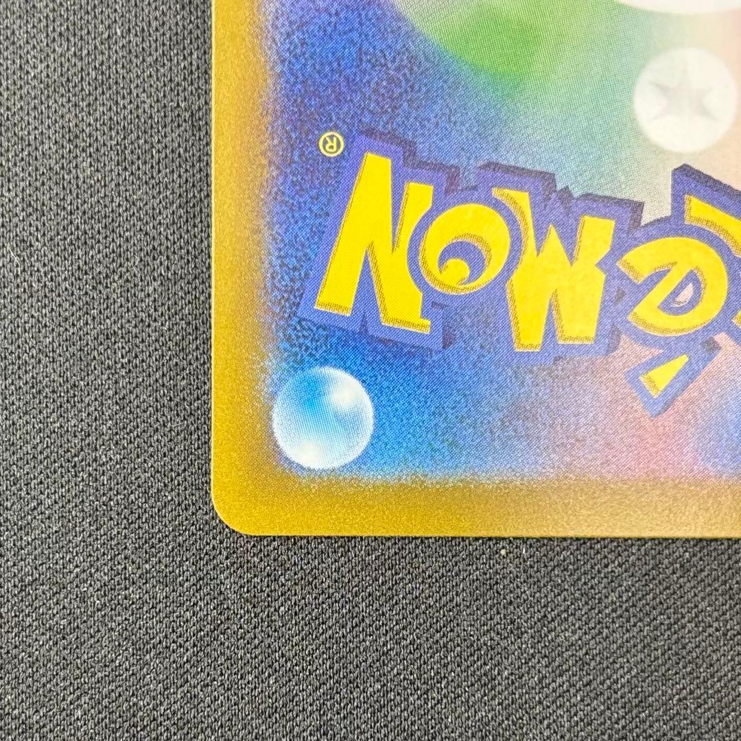 ブラッキーex SAR SV8a 217/187 テラスタルフェスex