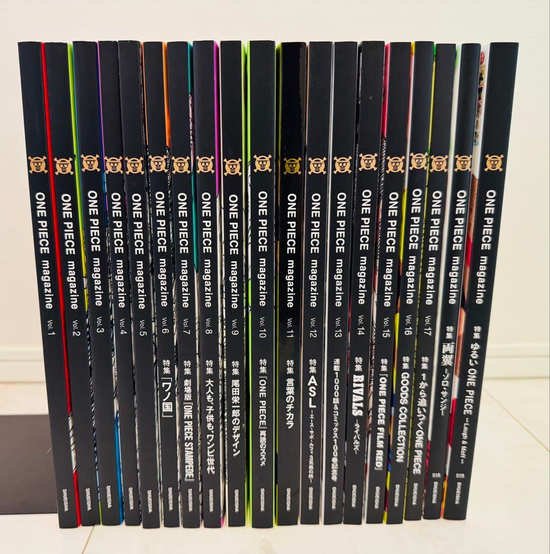 ワンピースマガジン1〜19全巻セット　全付録付き