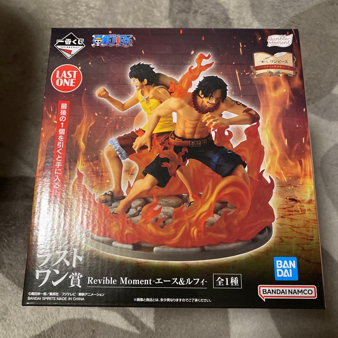 一番くじ　ワンピース　ドラマティックメモリーズ　A賞　B賞　ラストワン　タオル