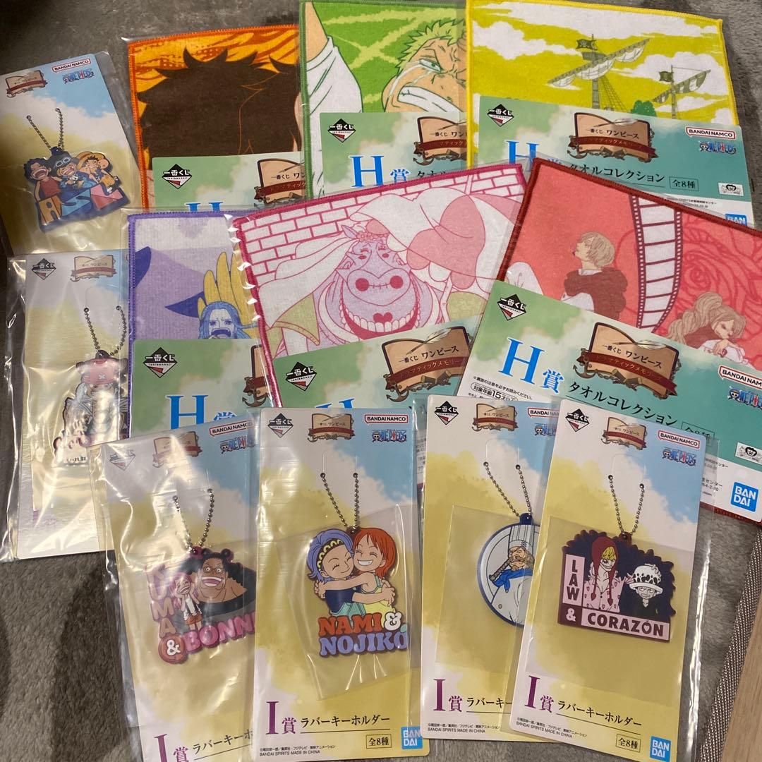 一番くじ　ワンピース　ドラマティックメモリーズ　A賞　B賞　ラストワン　タオル