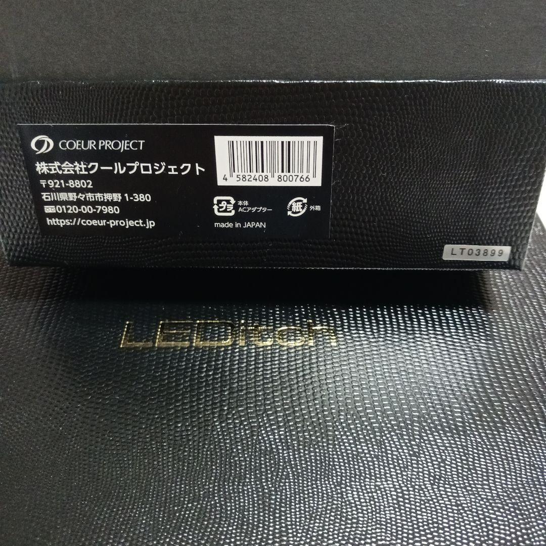 《完全未使用・新品》LEDitch 家庭用美顔器・脱毛器