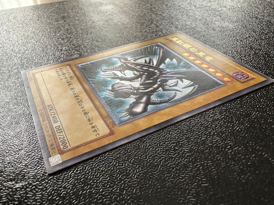 遊戯王　真紅眼の黒竜　レリーフ