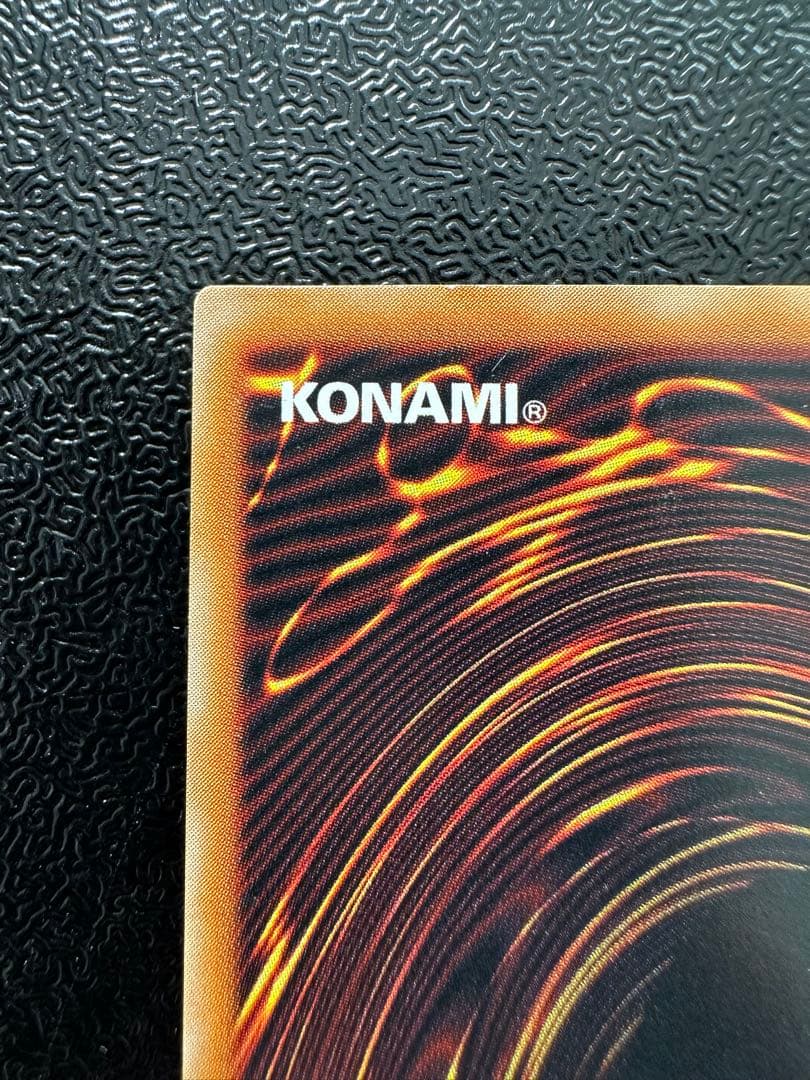 遊戯王　真紅眼の黒竜　レリーフ