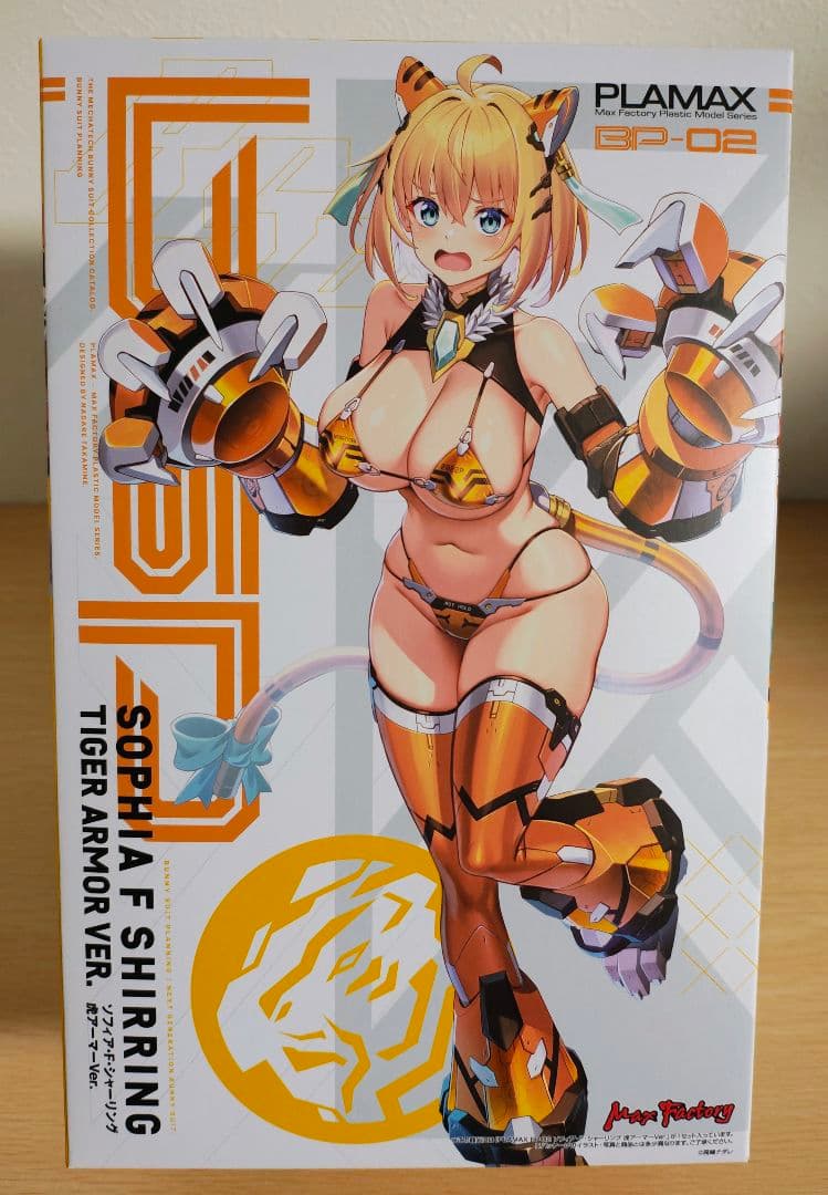さ*き様 PLAMAX ソフィア・F・シャーリング 虎アーマーVer.