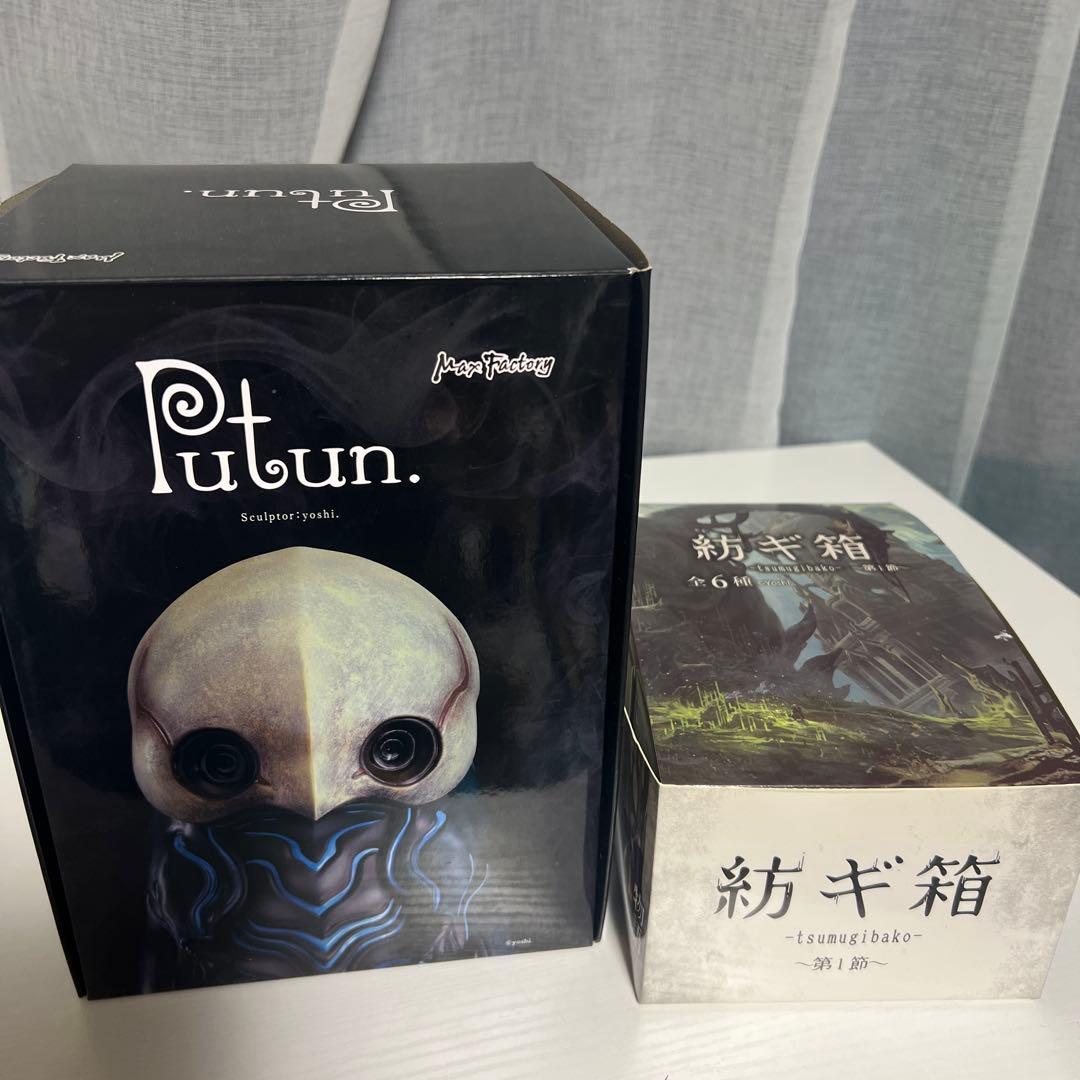 紡ギ箱 プトゥン フィギュア セット