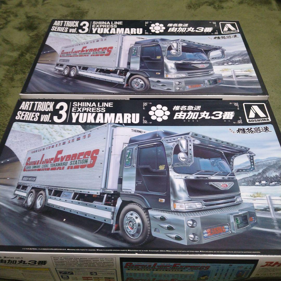青島 1/32 アートトラックシリーズ 椎名急送 由加丸3番プラモデル２台セット