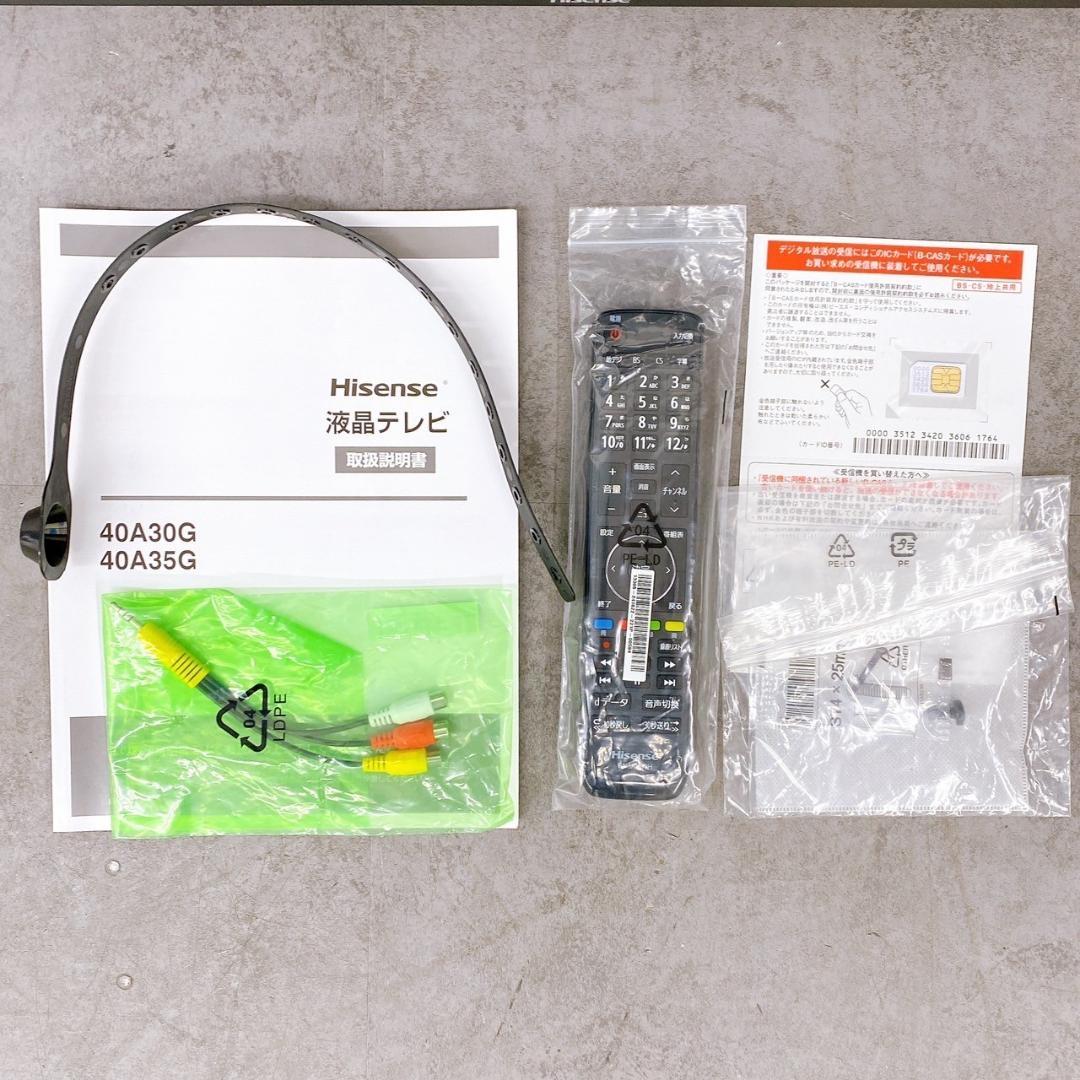 【展示未使用品】22年製 Hisense 液晶TV 40A35G
