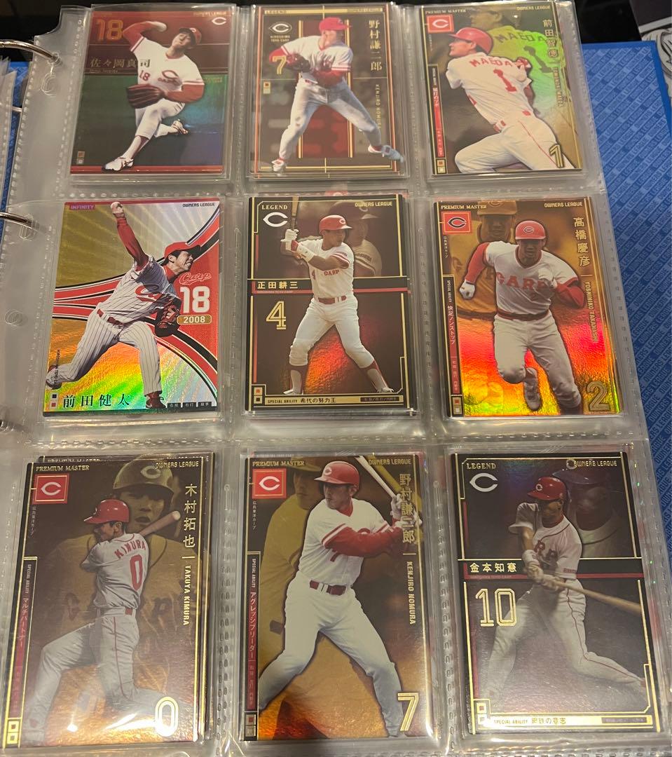 オーナーズリーグ　広島東洋カープ　まとめ売り　プロ野球カード