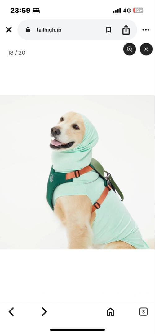 TAIL HIGH GO2 COOLING GUARD TOP Mサイズグリーン