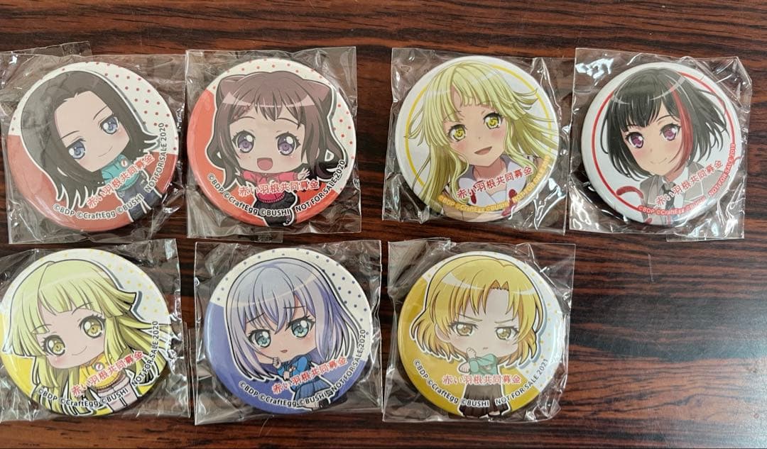 バンドリ　赤い羽根募金　缶バッジ・キーホルダー・クリアファイル　非売品　レア