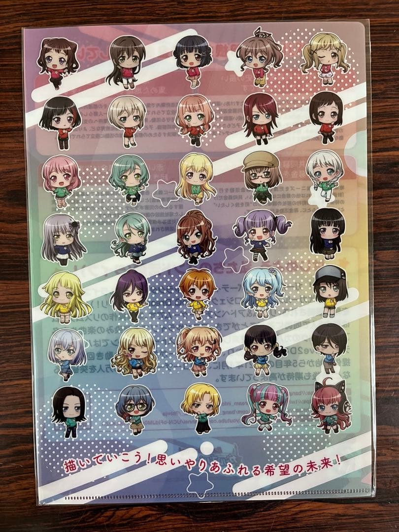 バンドリ　赤い羽根募金　缶バッジ・キーホルダー・クリアファイル　非売品　レア