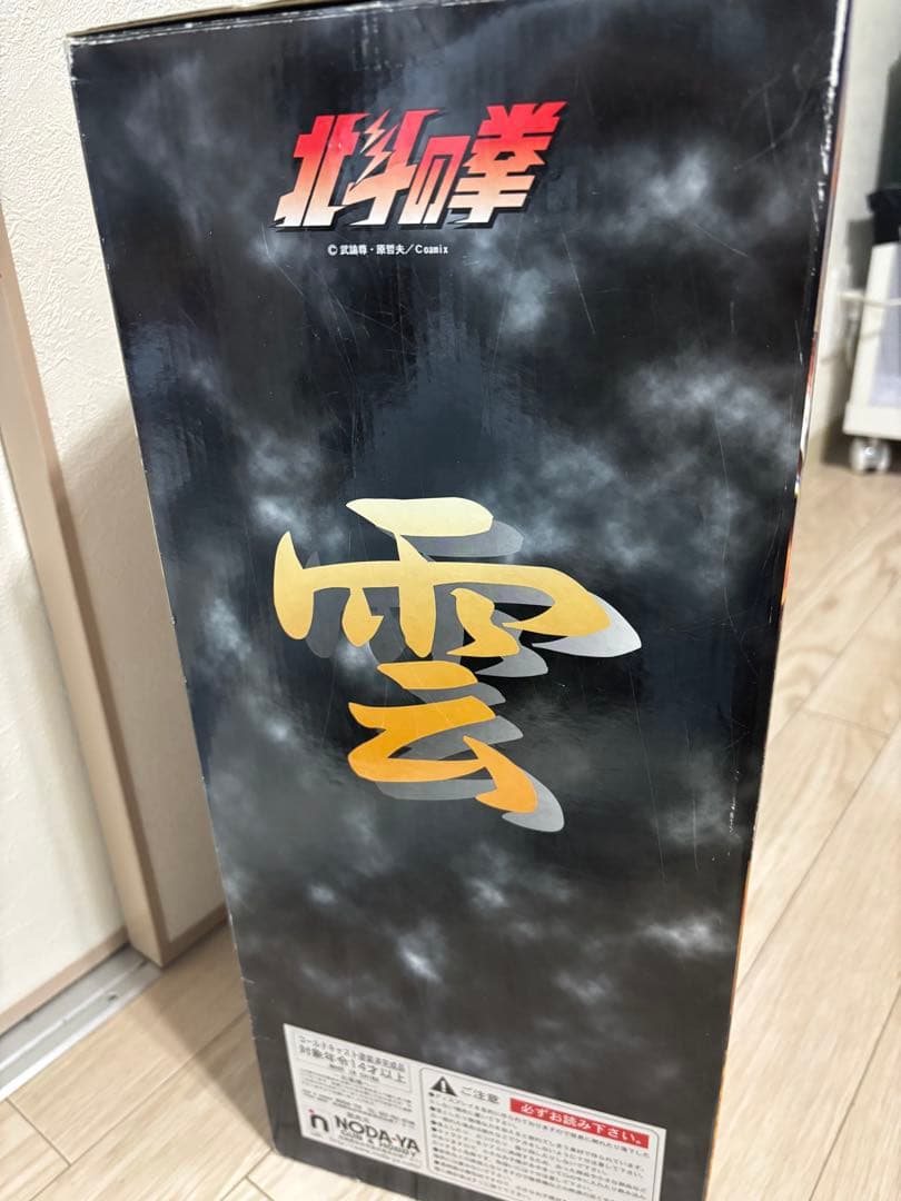 北斗の拳 ジュウザ1/6スケール フィギュア