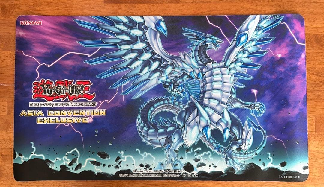 カオスマックスドラゴン　アジア公式プレイマット