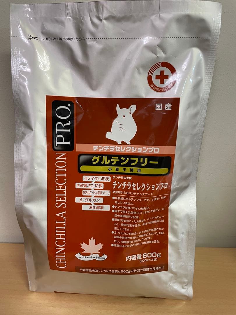 《はなまま》チンチラセレクションプロ600g×10袋＆試食品プレゼント！