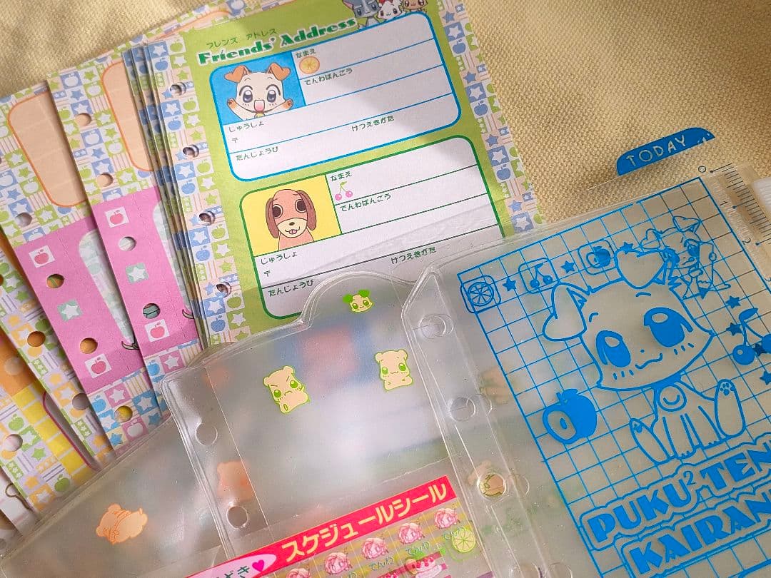 平成レトロ　シール帳　ぷくぷく天然かいらんばん　手帳　リフィル付