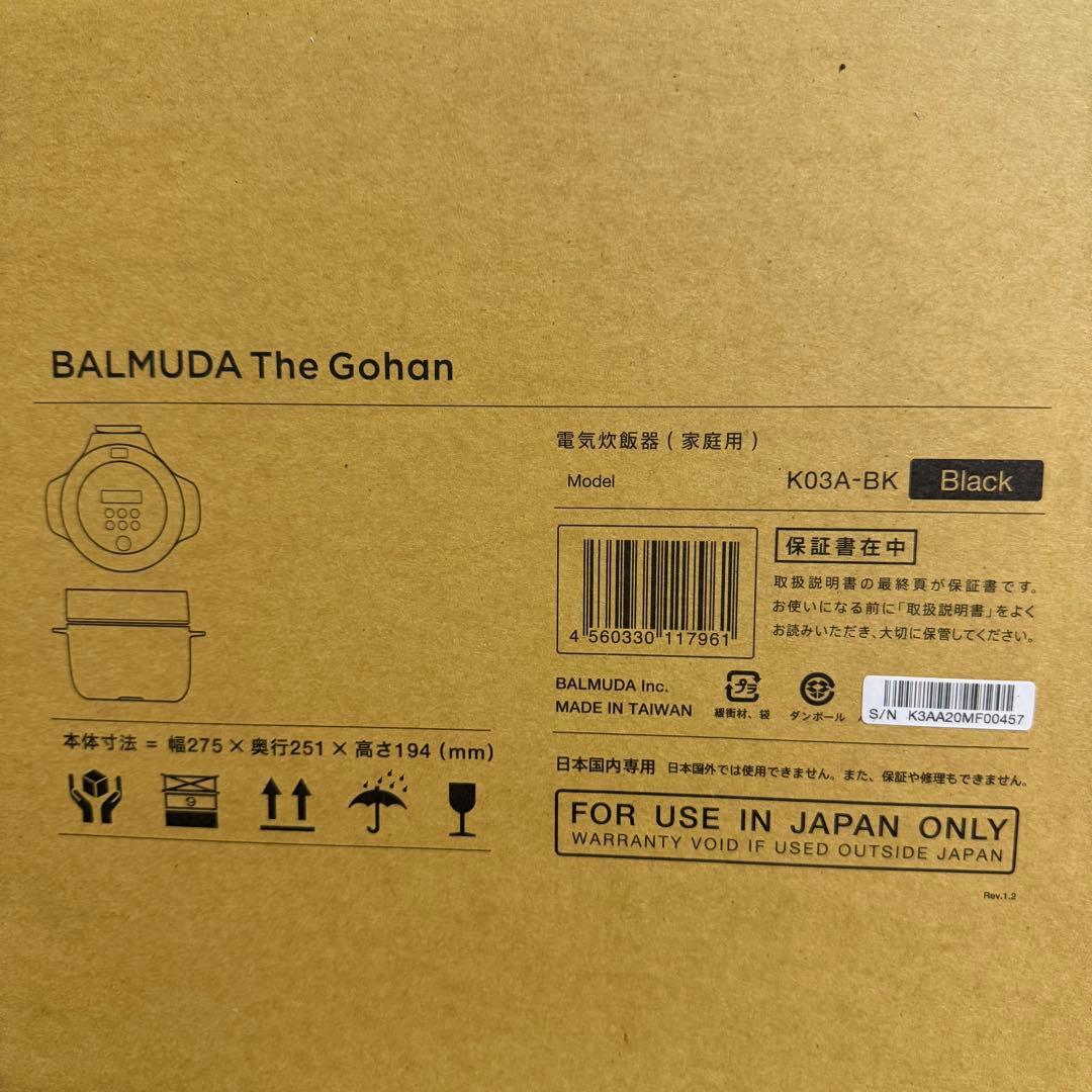 BALMUDA The Gohan K03A-BK 炊飯器 バルミューダ