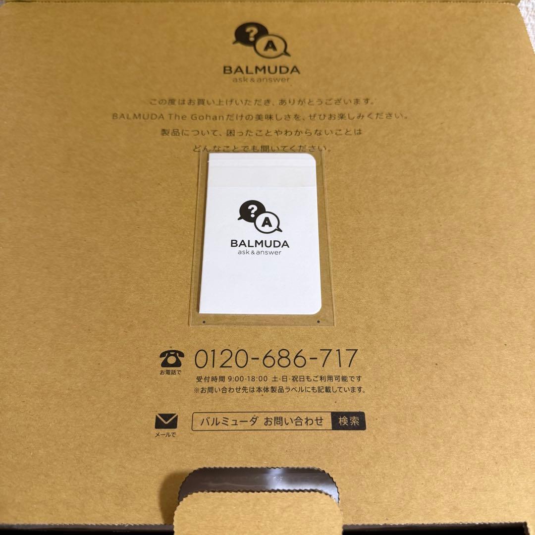 BALMUDA The Gohan K03A-BK 炊飯器 バルミューダ