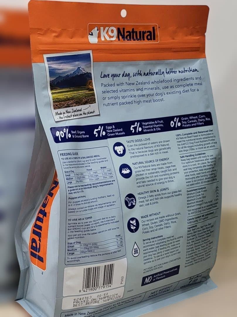 Ｋ９ナチュラル　フィースト　ビーフ　５００g ３袋