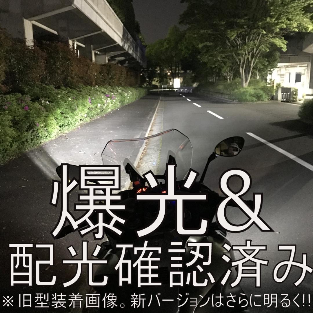 マルスコイ　BMW R1200RS LEDヘッドライト　ハイ+ロービーム