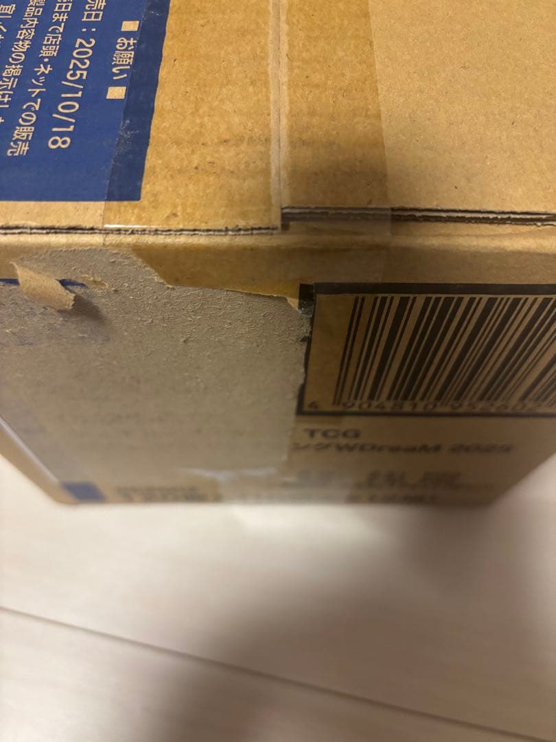 DM25EX2 王道vs邪道　デュエキングWdream 2025 未開封カートン