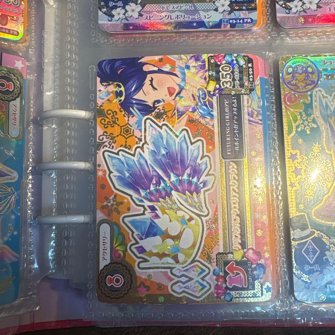 アイカツカード　プレミアム　霧矢あおい　クリスタルアクエリアスコーデ コンプ