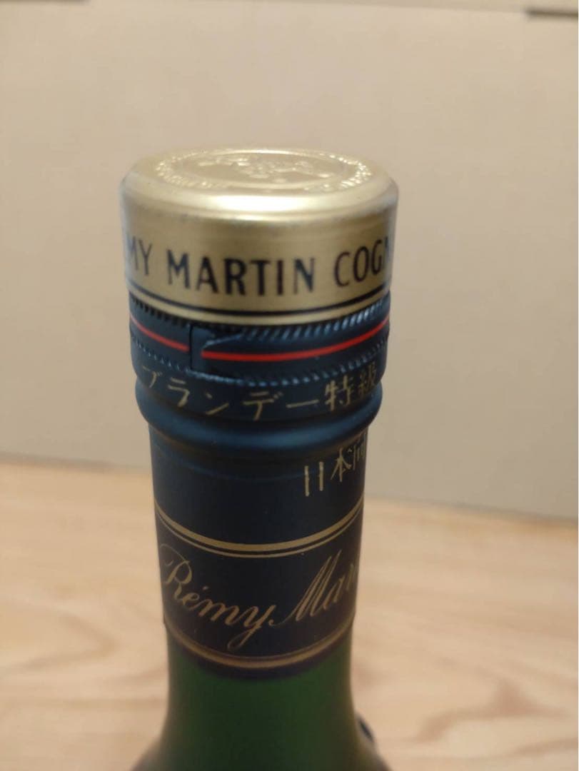 【古酒】レミーマルタン　ファインシャンパーニュコニャック　VSOP　特級