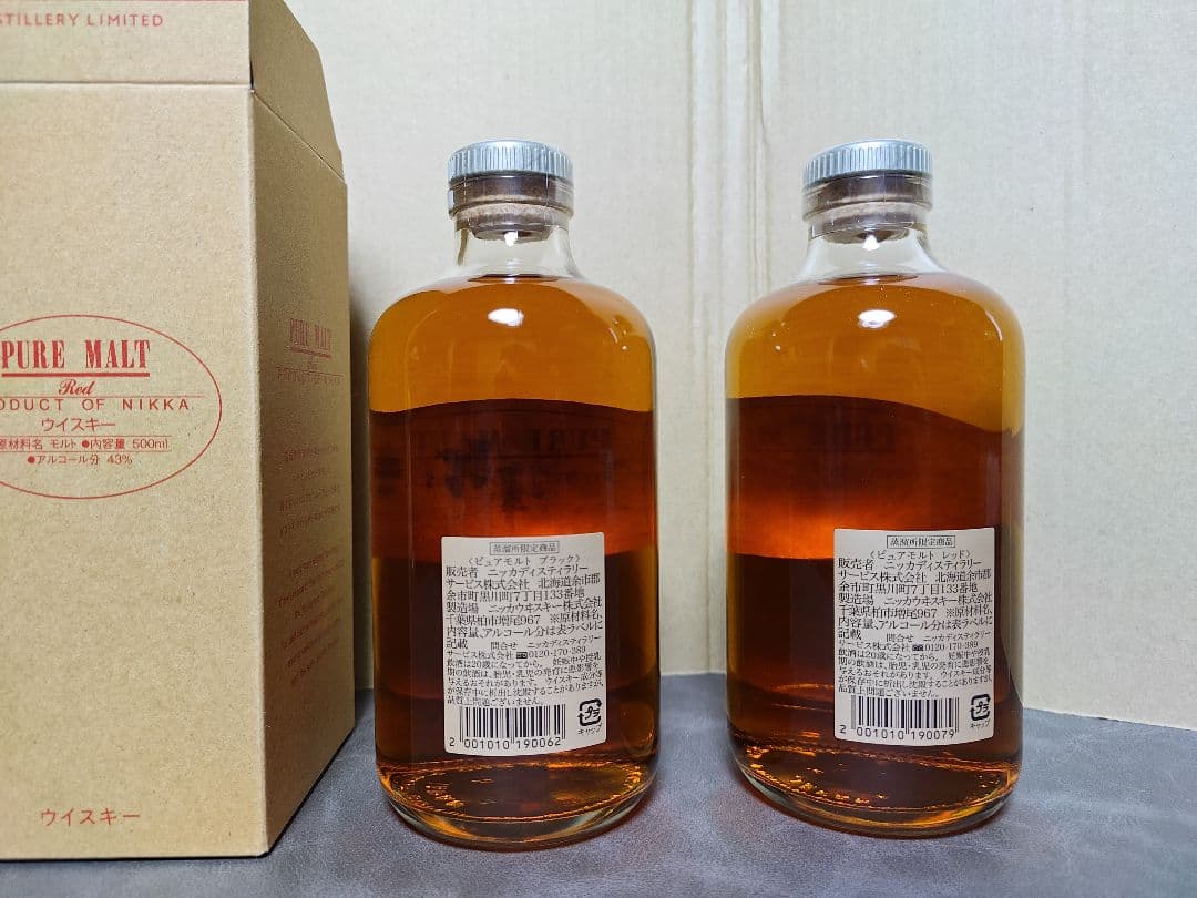 宮城峡蒸溜所限定ブレンデッドウイスキー /ピュアモルト レッド・ブラック 計3本