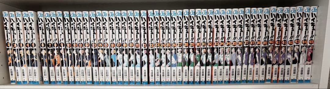 少年漫画 全巻セット　ハイキュー